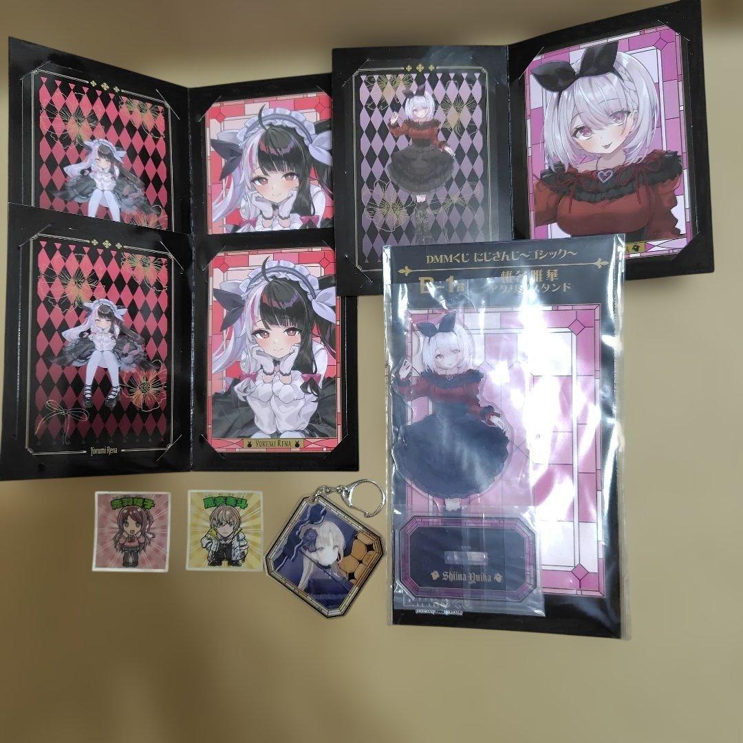 にじさんじグッズセット