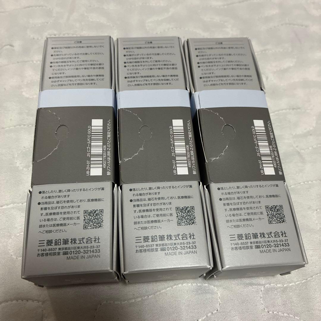 ZENTO Signature model ボールペン 0.7 3本セット