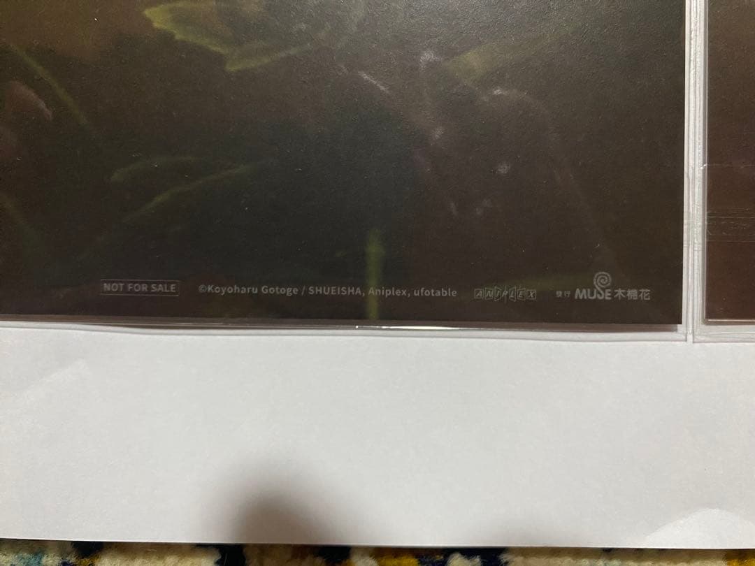 【台湾限定】劇場版 鬼滅の刃 無限城篇 狛治＆恋雪 A3ポスター 2枚セット