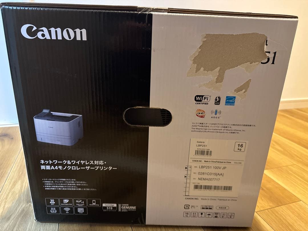 【未開封　新品】Canon LBP251 A4レーザープリンター印字 約3千枚