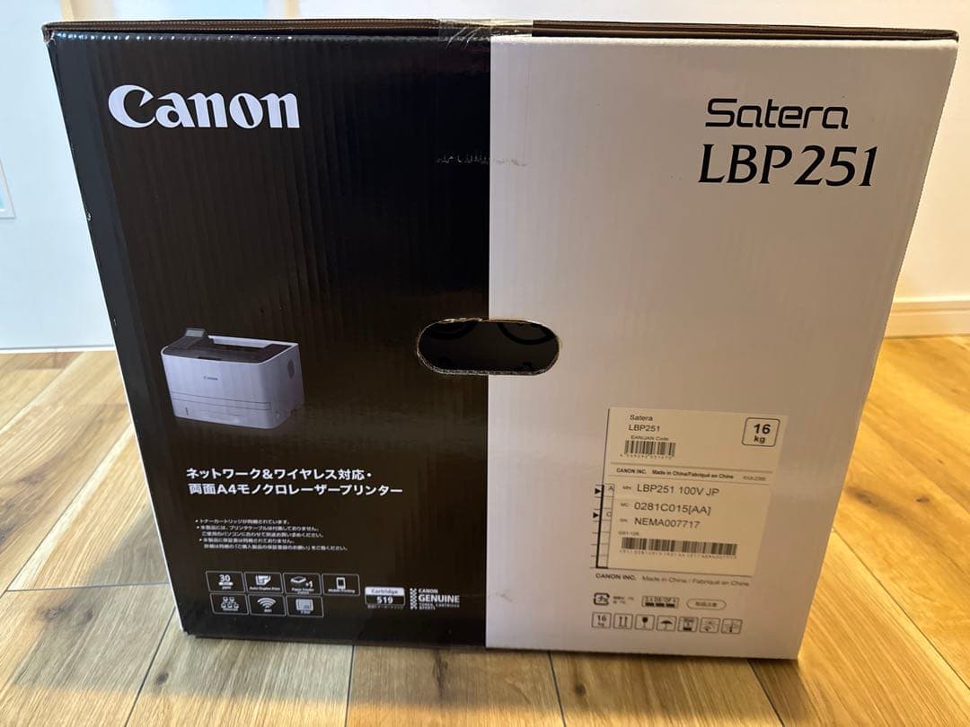 【未開封　新品】Canon LBP251 A4レーザープリンター印字 約3千枚