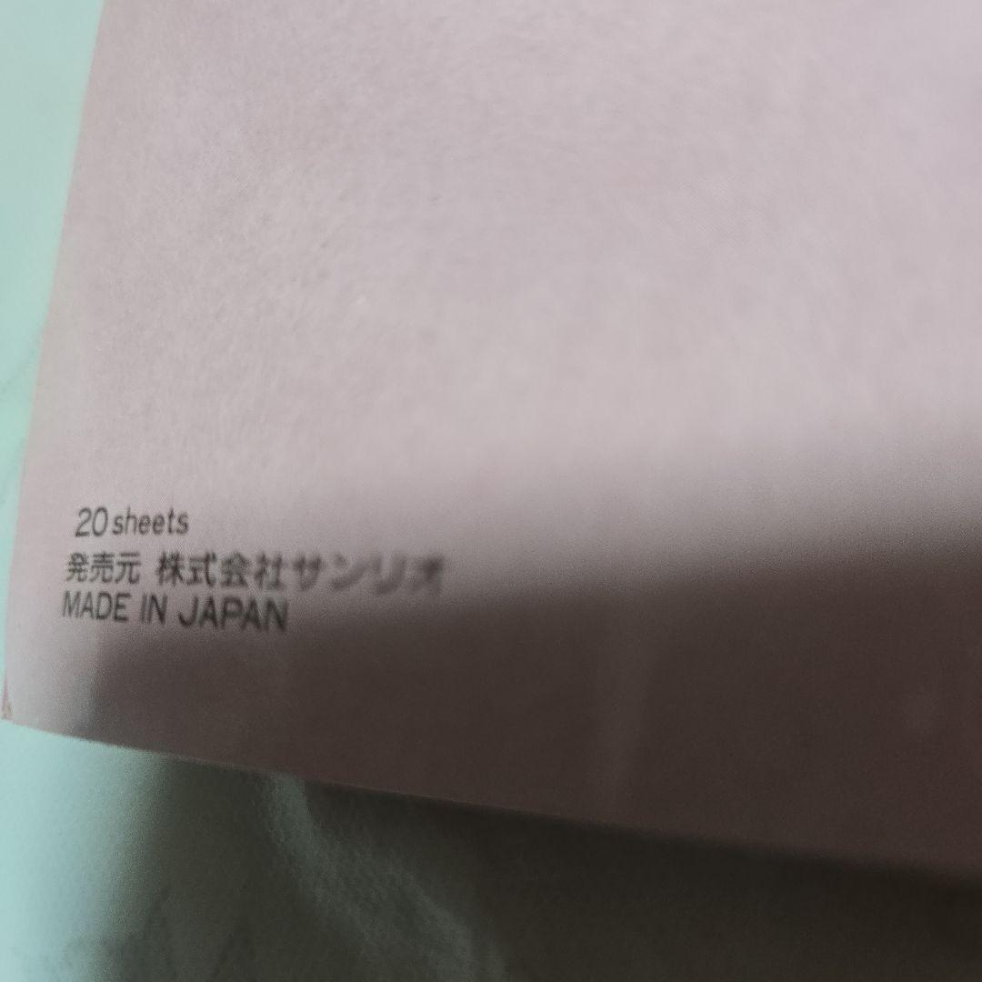 マイメロ　1993年　限定　ノート　赤メロ