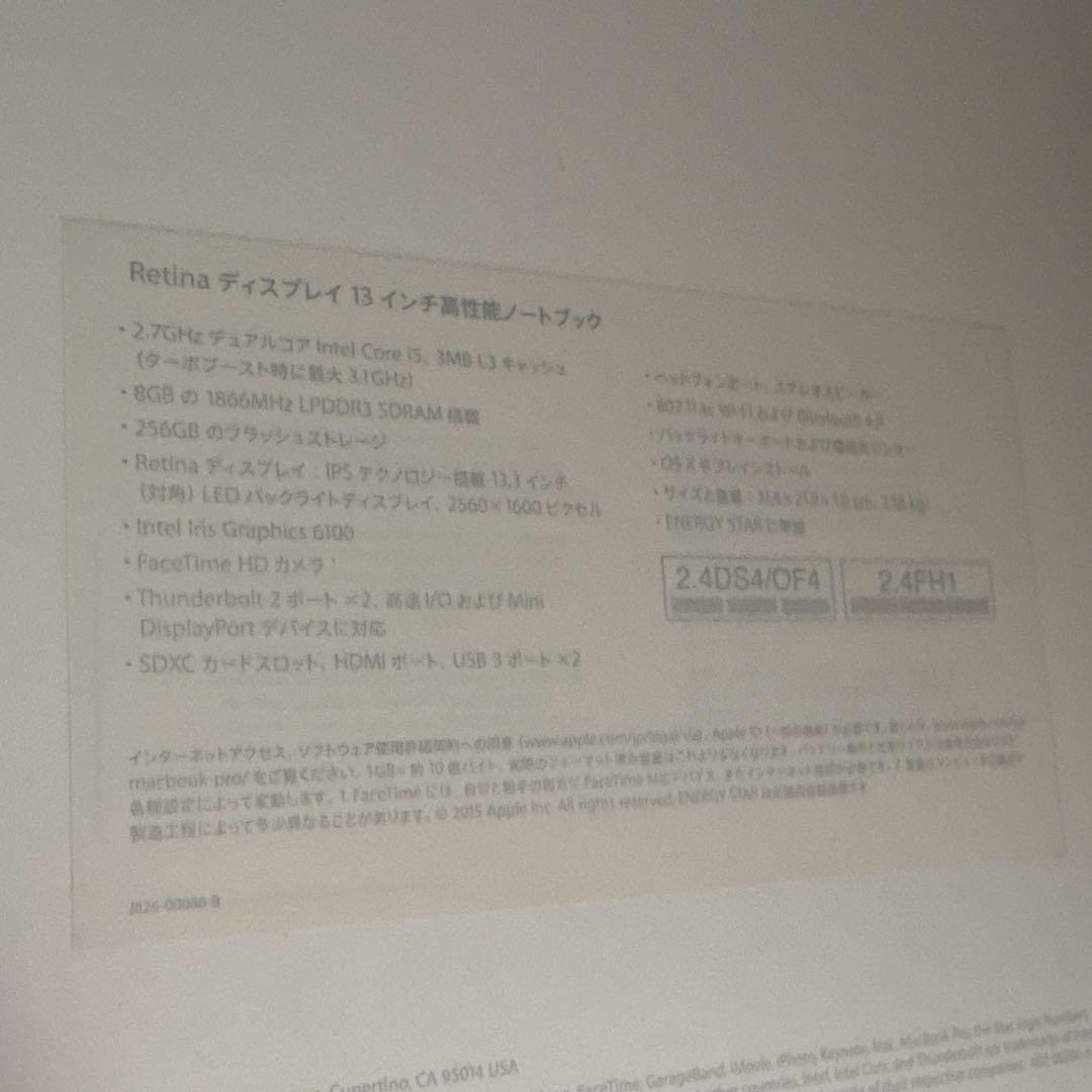 Mac Book pro 13インチ　A1502