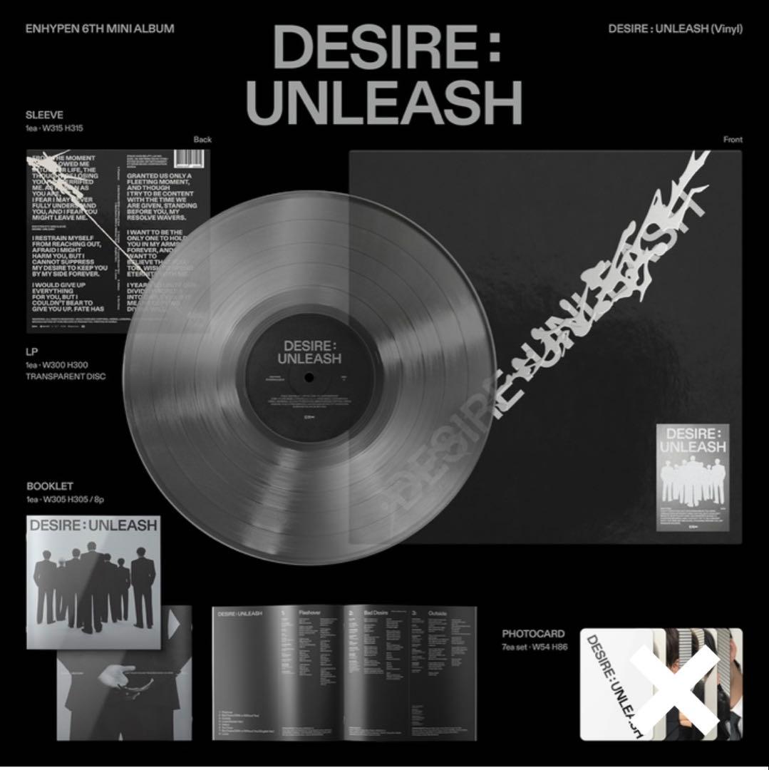 アイドル ENHYPEN desire unleash keyring Vinyl