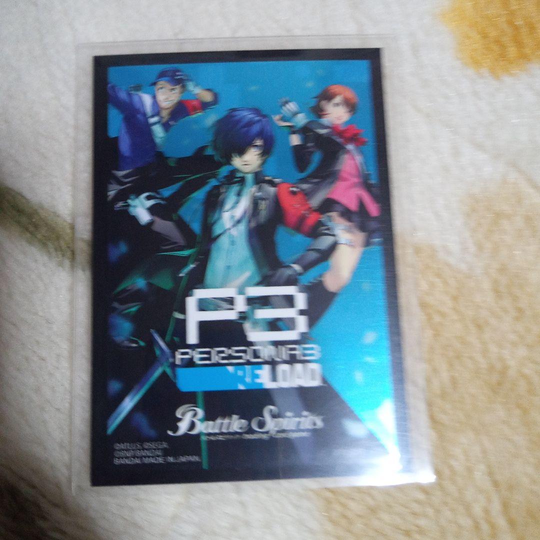 バトルスピリッツ ペルソナ3 コラボ デッキ シークレット 主人公 望月綾時