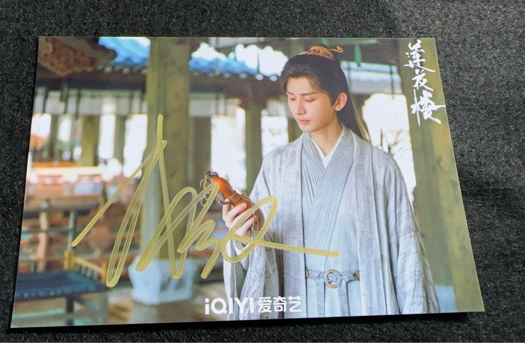 いちご様連絡ページ