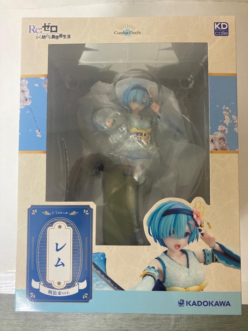 カドスト『Re:ゼロから始める異世界生活』 レム 戦装束ver.