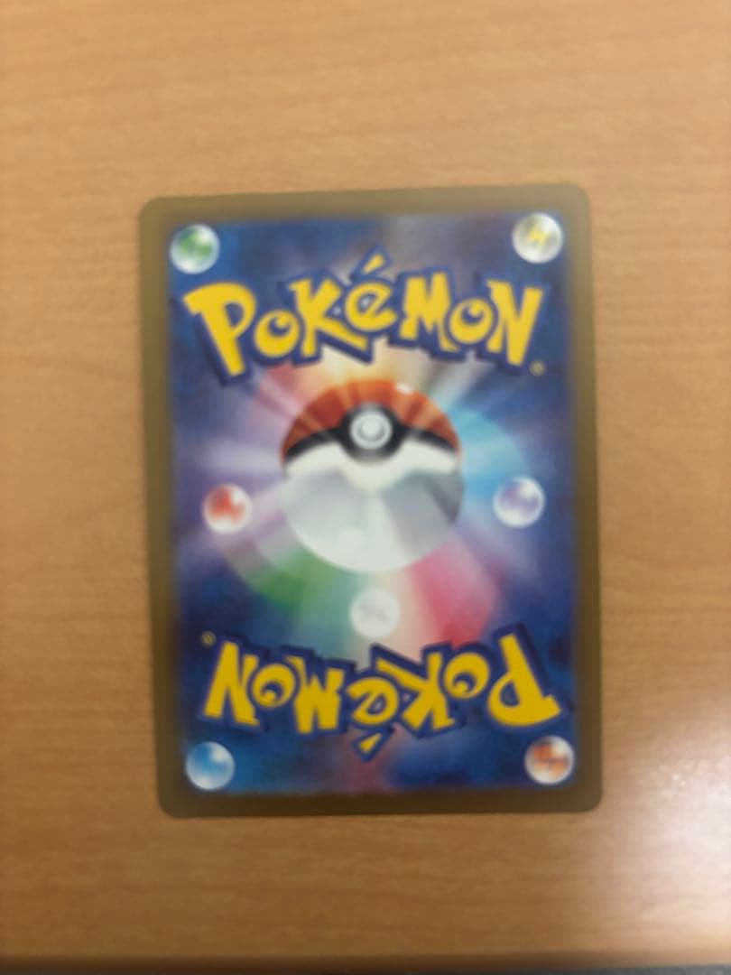 ポケカ ピカチュウSAR メガドリームex