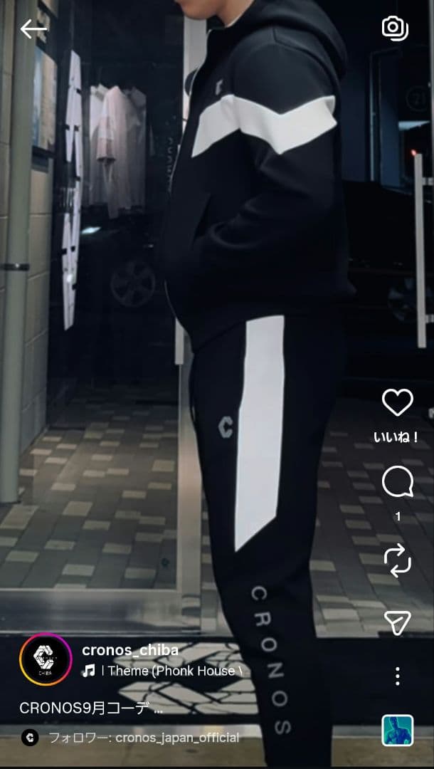 CRONOSクロノス スウェットパーカー＆パンツ セットアップ ブラック Ｍ