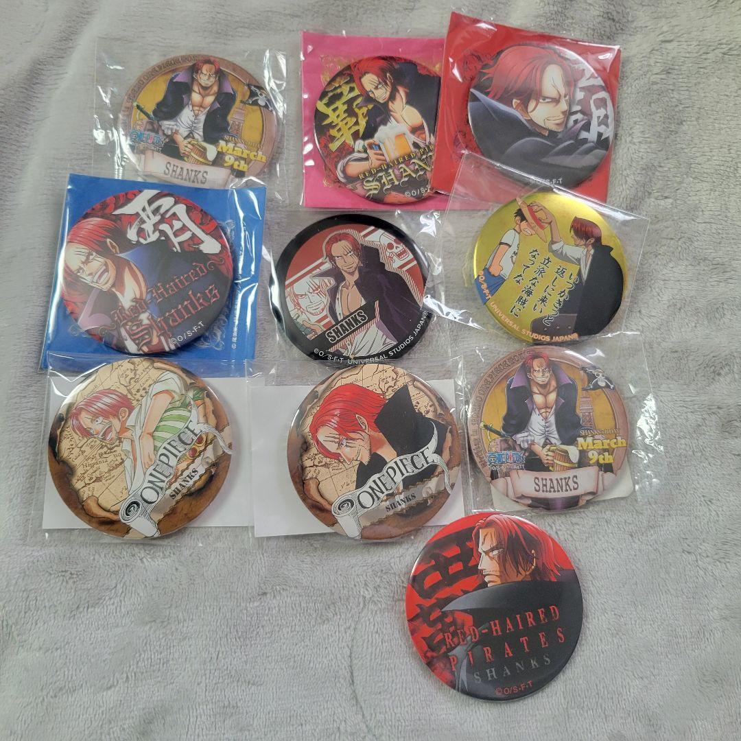 ワンピース☆シャンクス☆輩缶バッジ・名言缶バッジ・バースデー缶バッジ10点セット