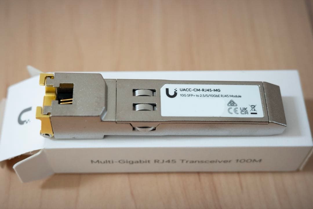 ルーター・ネットワーク機器 Ubiquiti Multi-Gigabit RJ45 Transceiver