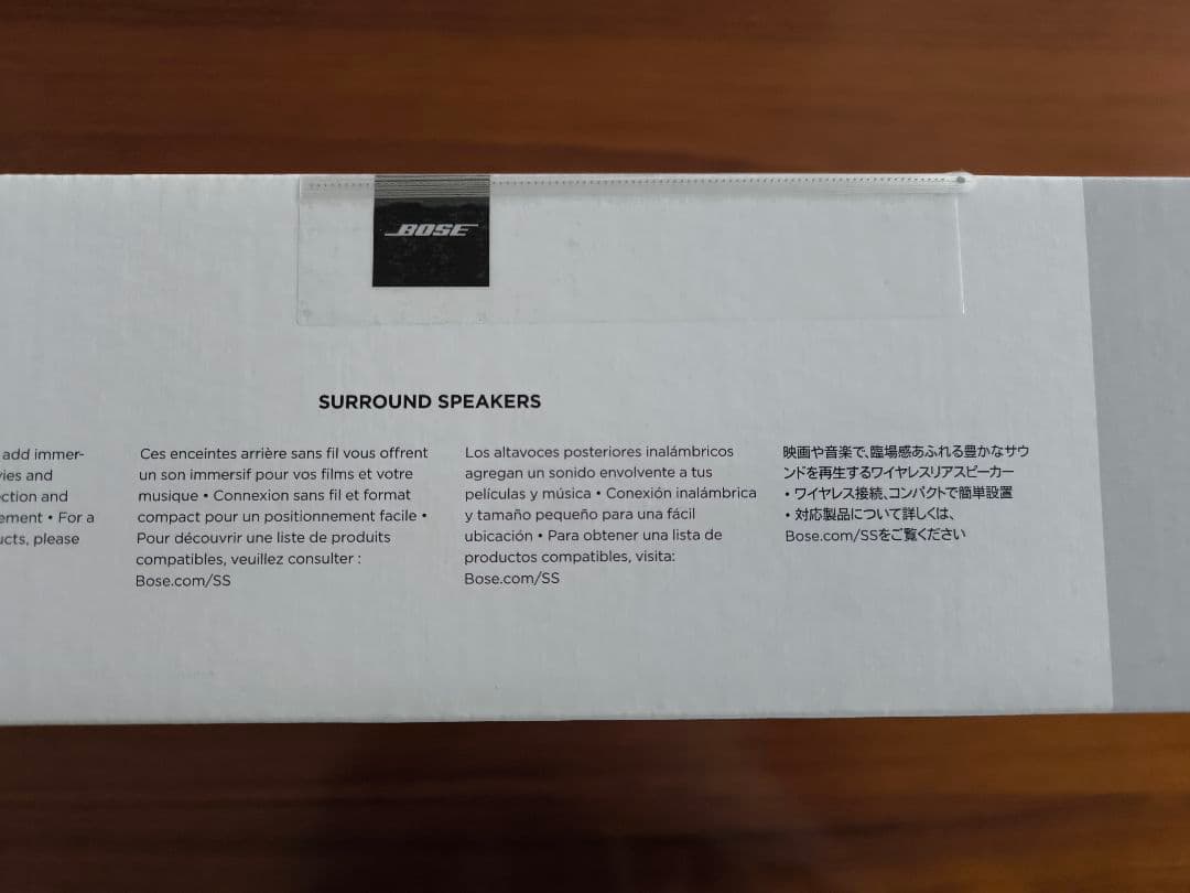 【新品未開封】BOSE SURROUND SPEAKERS ブラック