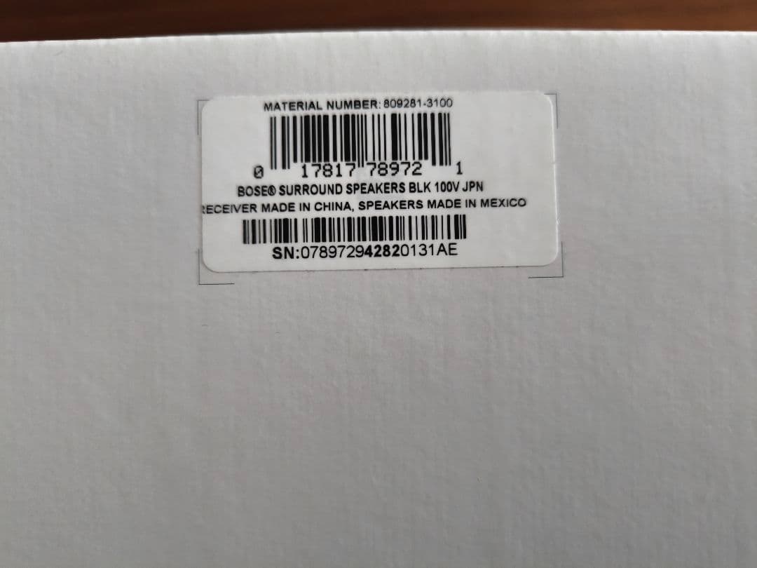 【新品未開封】BOSE SURROUND SPEAKERS ブラック