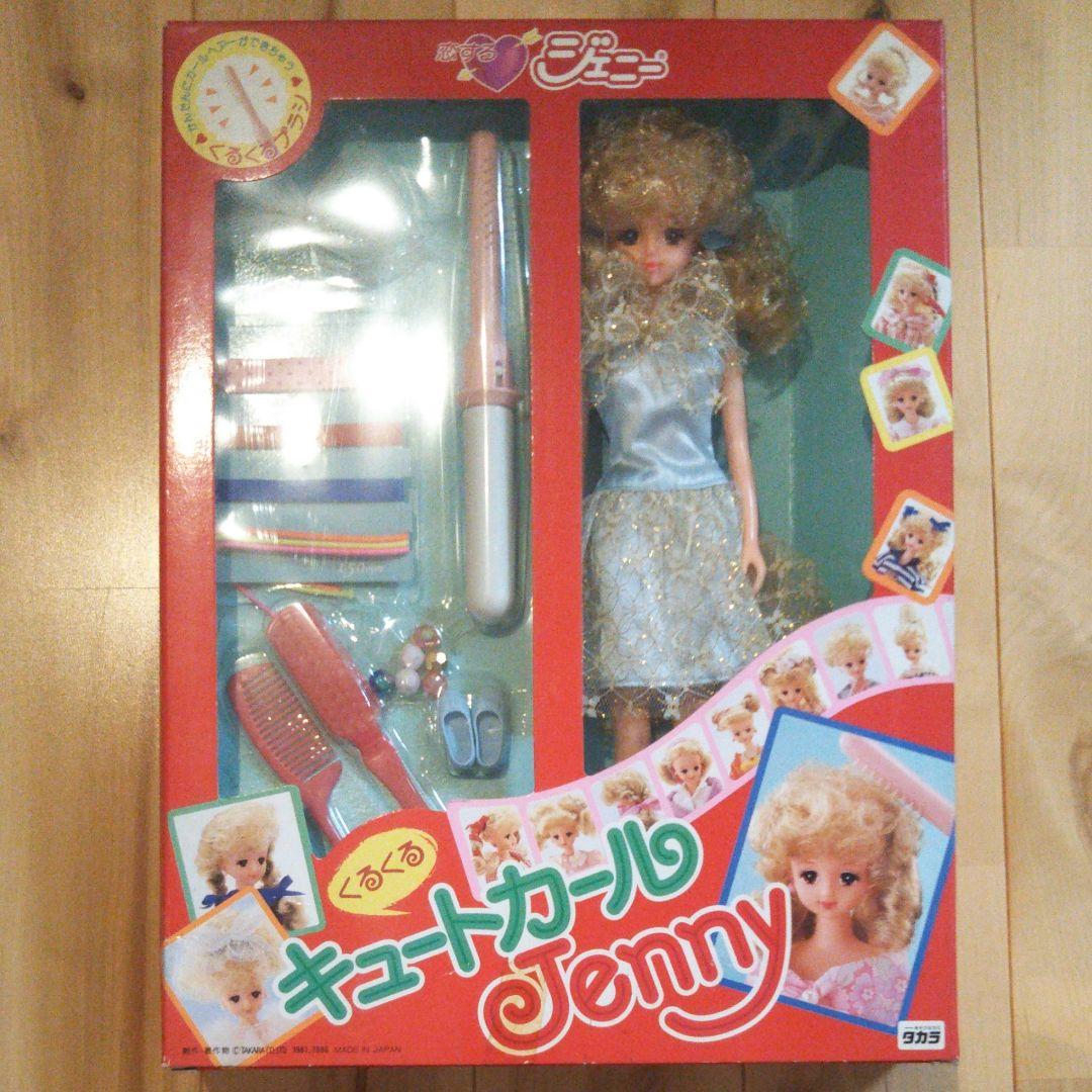 未開封 1986年 ジェニーちゃん人形 キュートカール ジェニー 入手困難 絶版