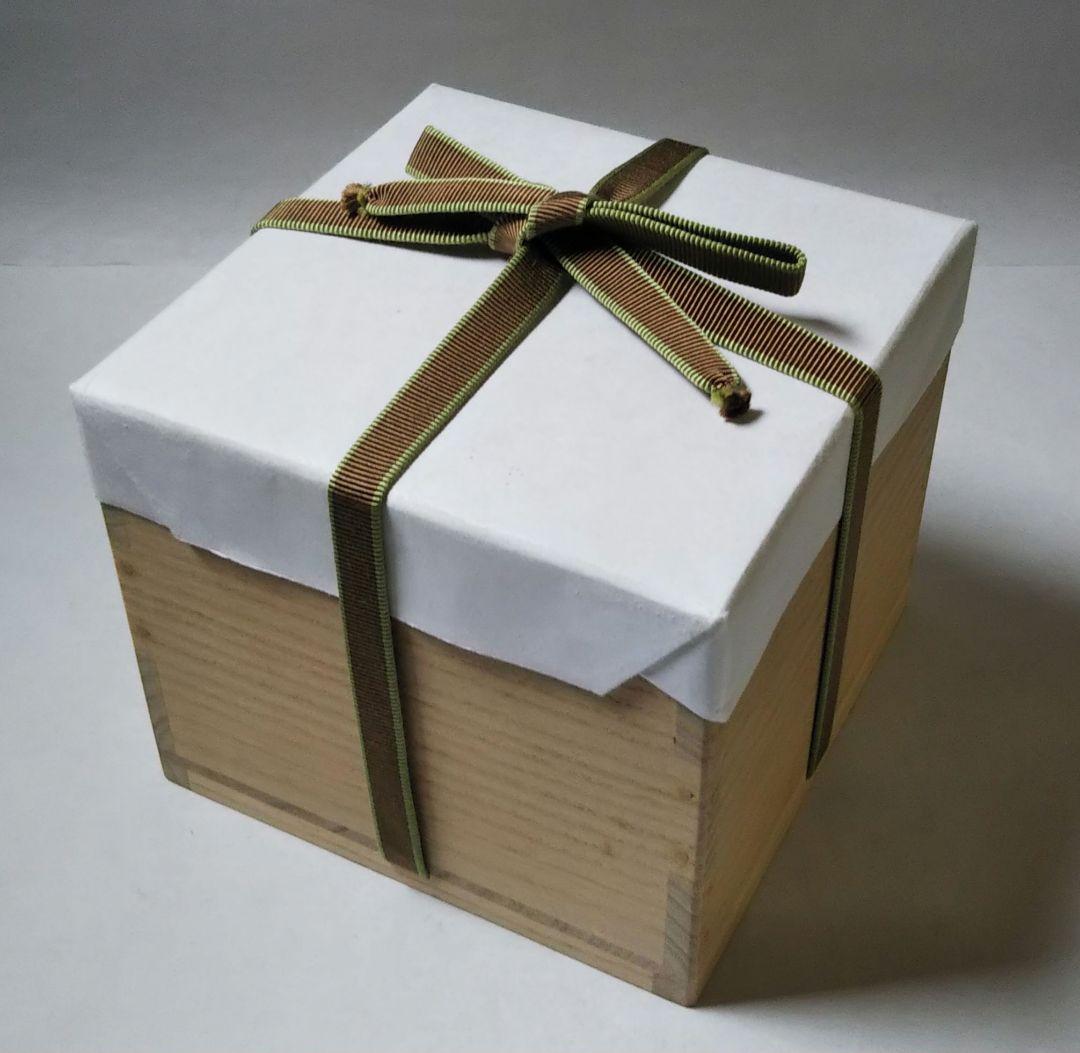 茶道具 高麗 茶碗 銘 山里 裏千家 鵬雲斎 大宗匠 千宗室 千玄室 箱書