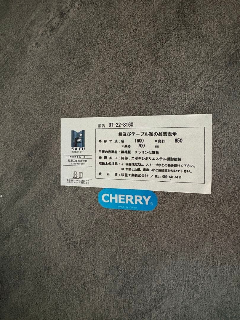 モデル展示 未使用品ダイニングテーブル横幅160cm ストーン柄 チェア別売中