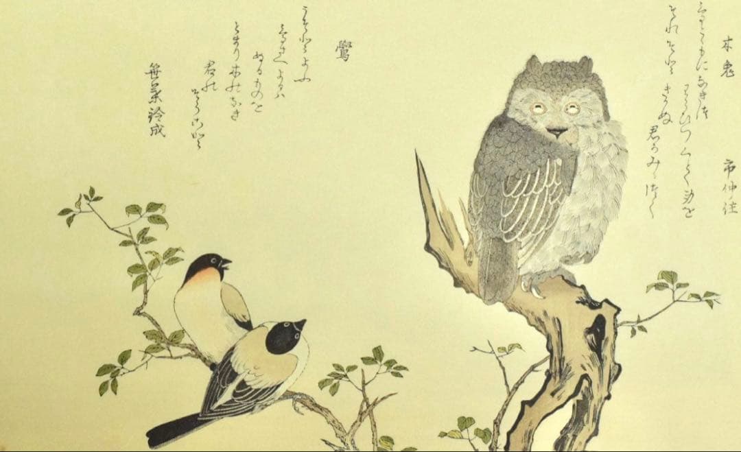 早い者勝ち　15点 画集 喜多川歌麿『絵本百千鳥』全揃い手摺木版画紙箱
