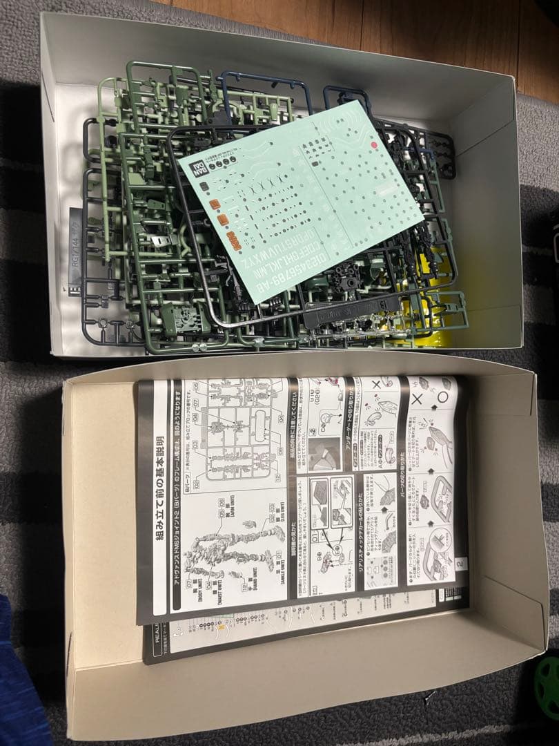 RG ザクII & Z'GOK シャア専用ザクII セット 1/144