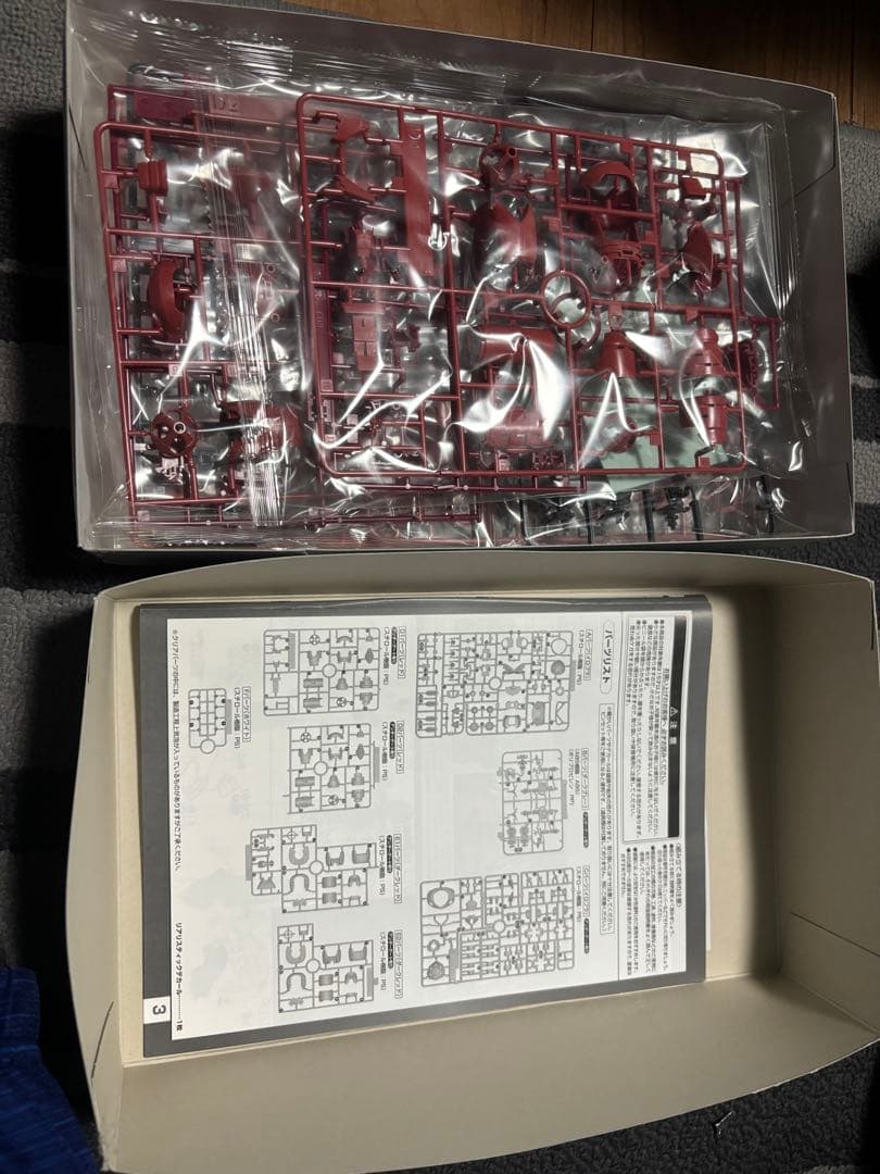 RG ザクII & Z'GOK シャア専用ザクII セット 1/144