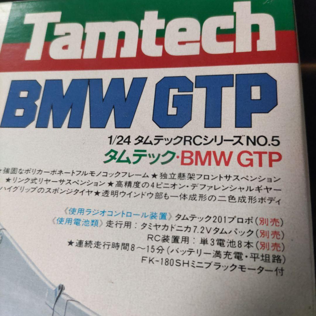 未組立品　小鹿タミヤ　Tamtech BMW GTP 1/24 RCカー