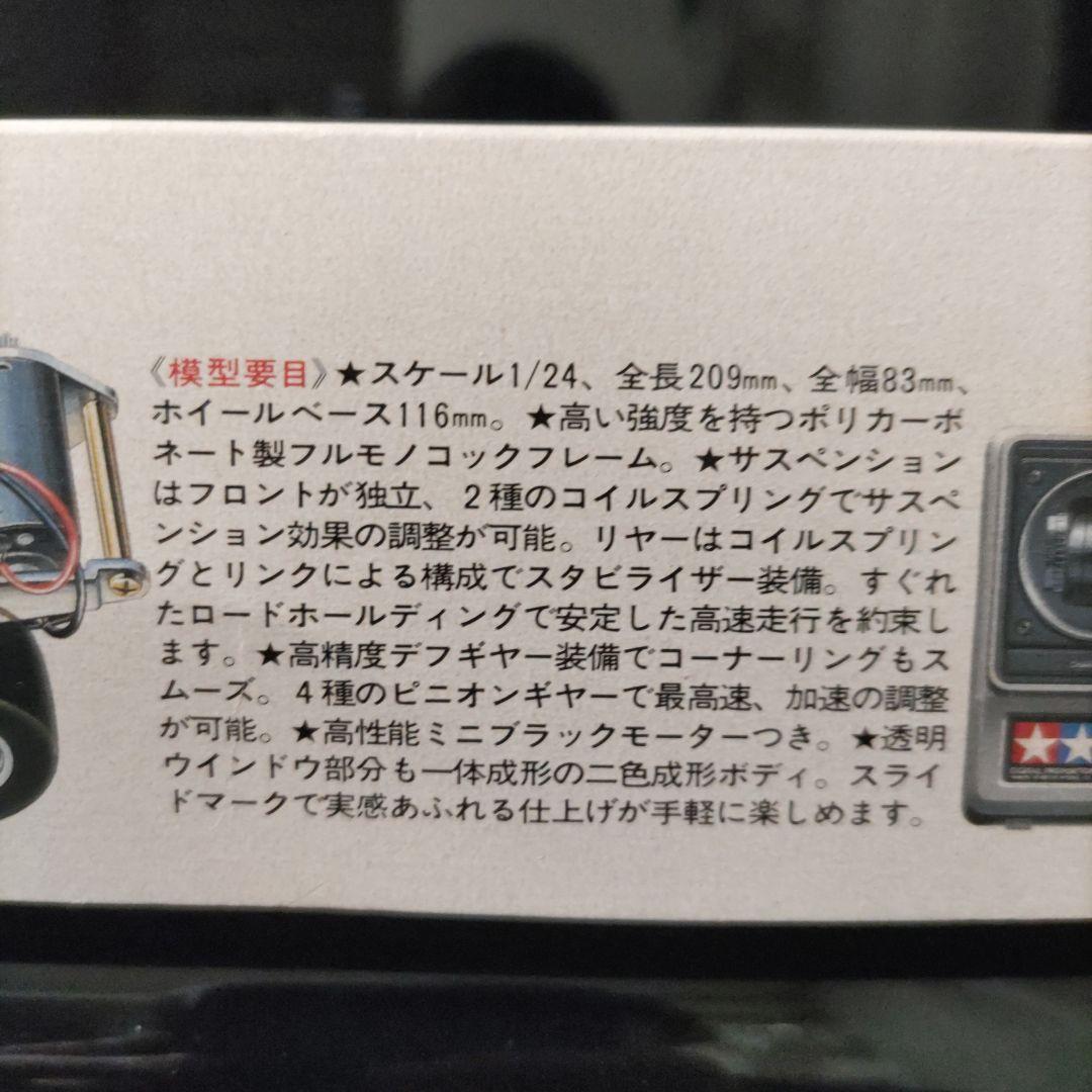 未組立品　小鹿タミヤ　Tamtech BMW GTP 1/24 RCカー