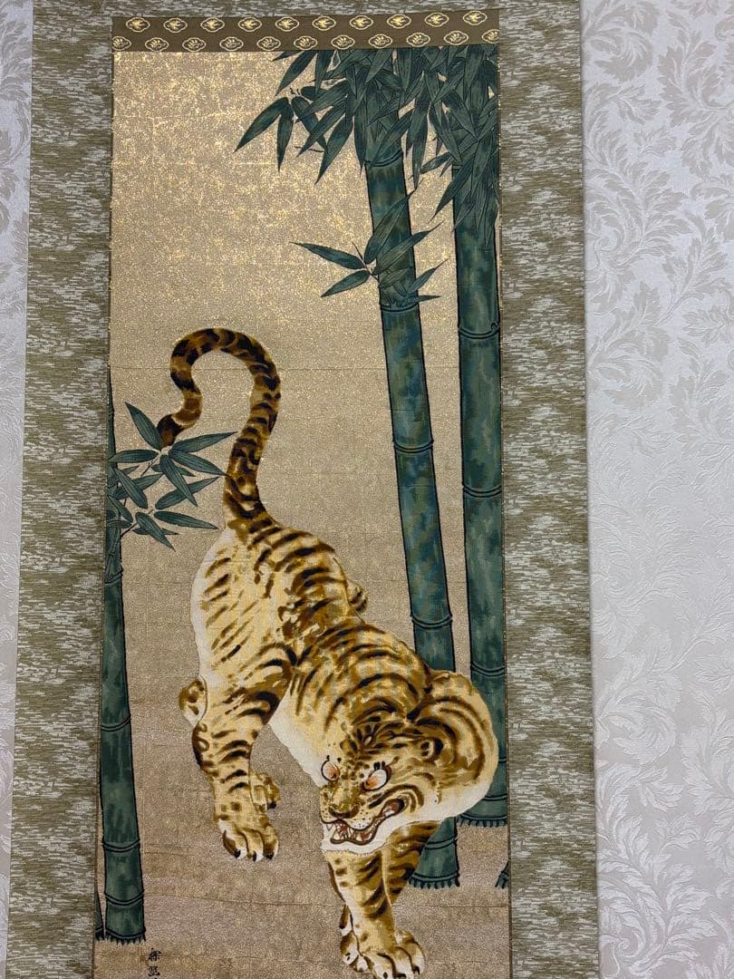 パリスマ　竹虎（狩野探幽)西陣極細織掛軸