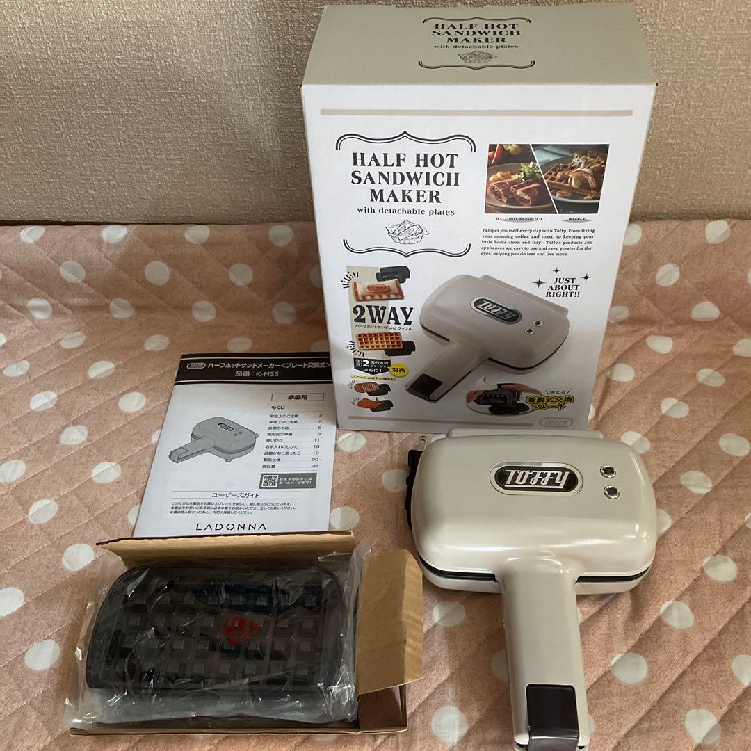 ★超美品★トフィー★ハーフホットサンドメーカープレート交換式2way★K-HS5