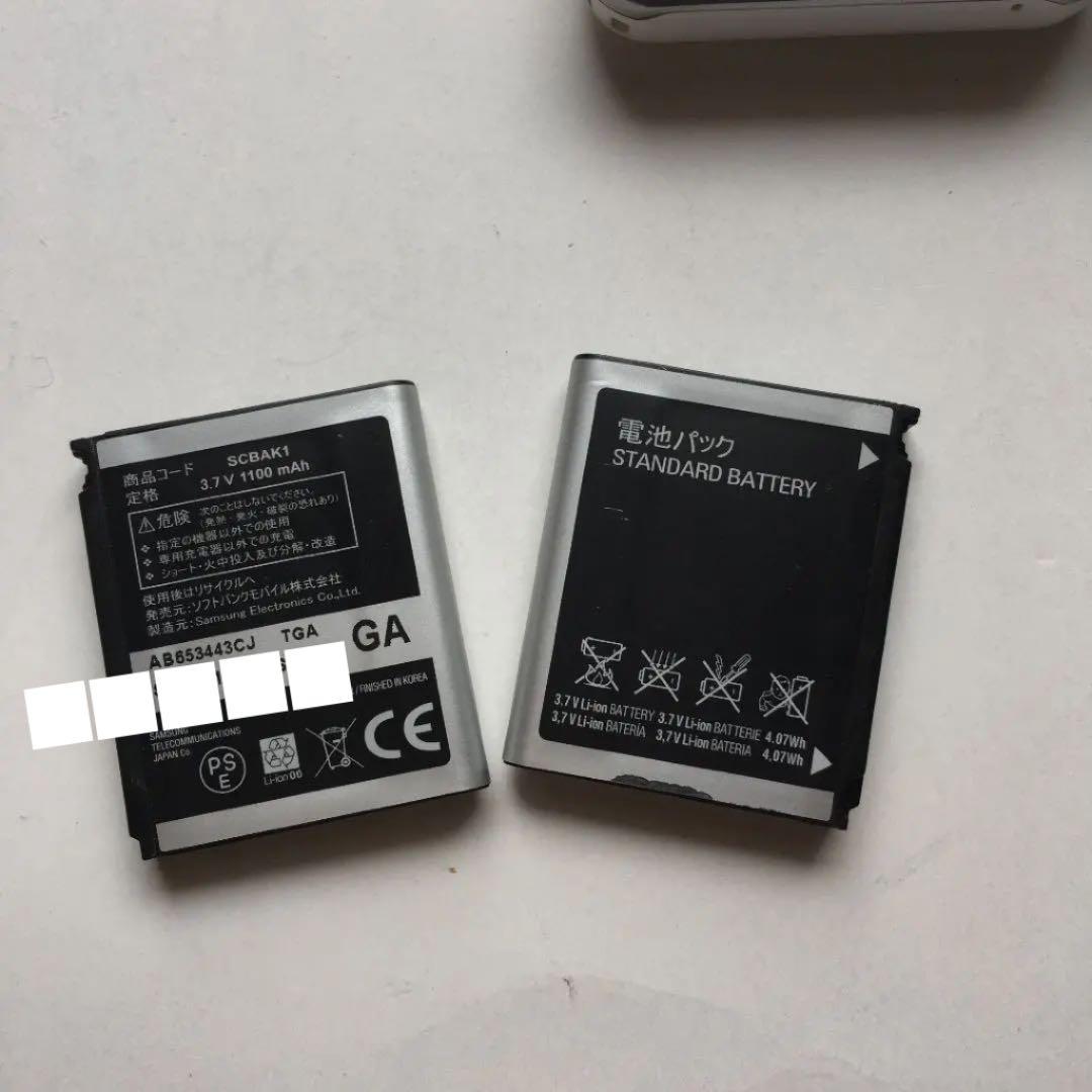 0275　　930SC ソフトバンク ケータイ 2台、電池4個(新品2個)