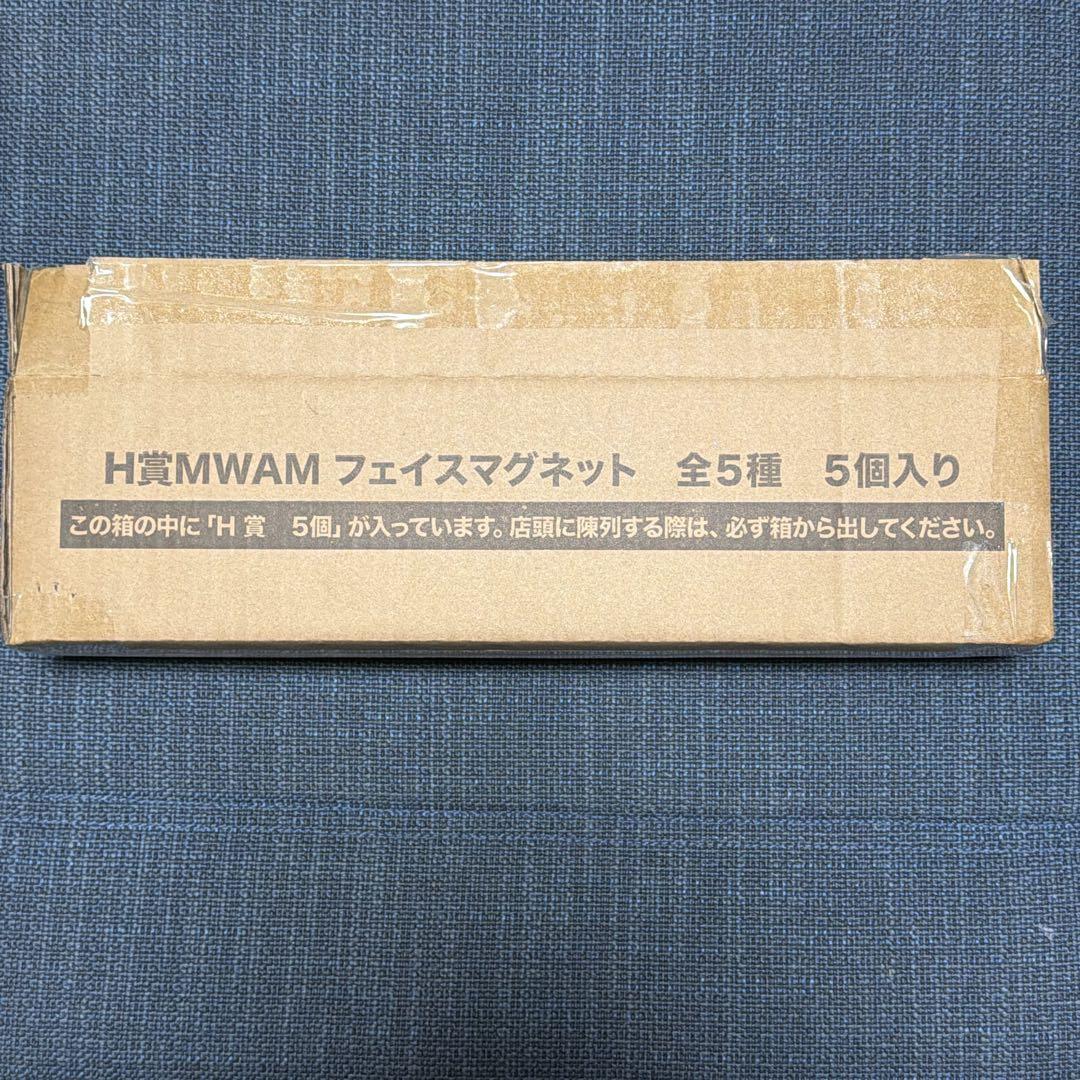 MAN WITH A MISSION 一番くじ H賞　箱付未開封マグネット5点