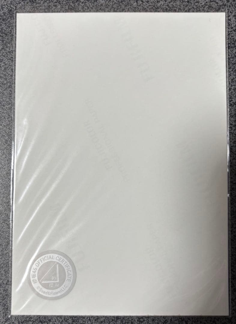 櫻坂46 村山美羽　三期生ブックレット衣装　直筆サイン