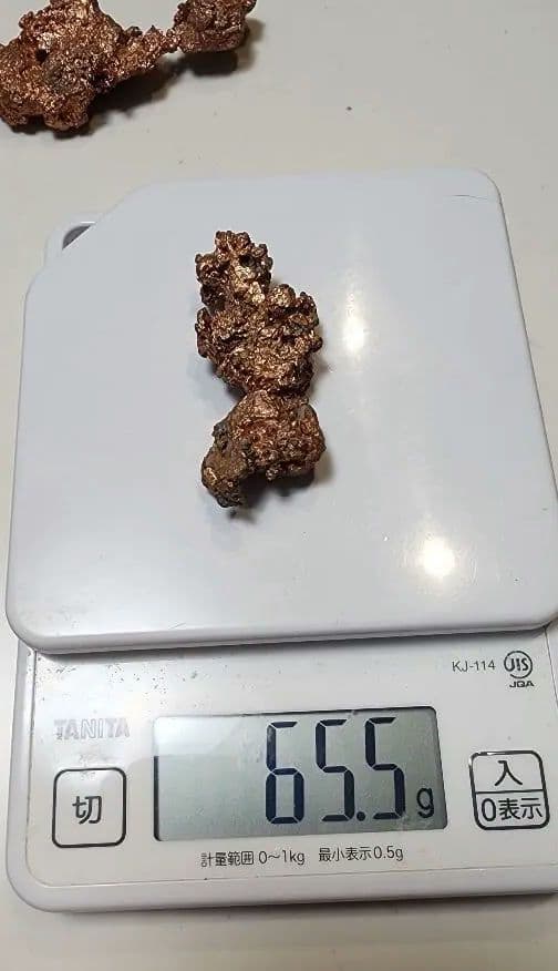 ネイティブコッパー原石セット