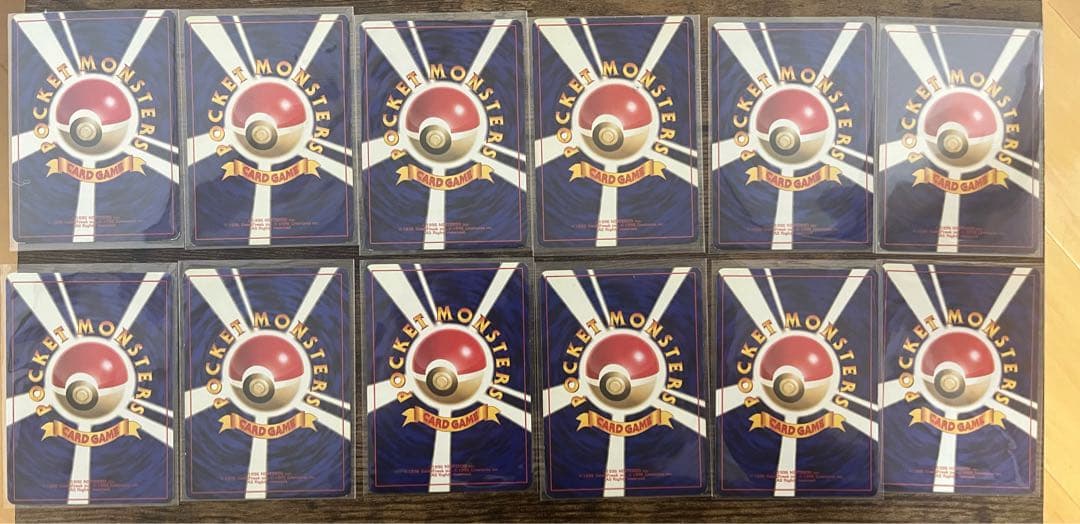 旧裏　まとめ　初版