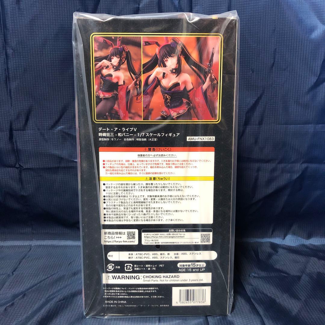 時崎狂三 -和バニー- 1/7スケールフィギュア