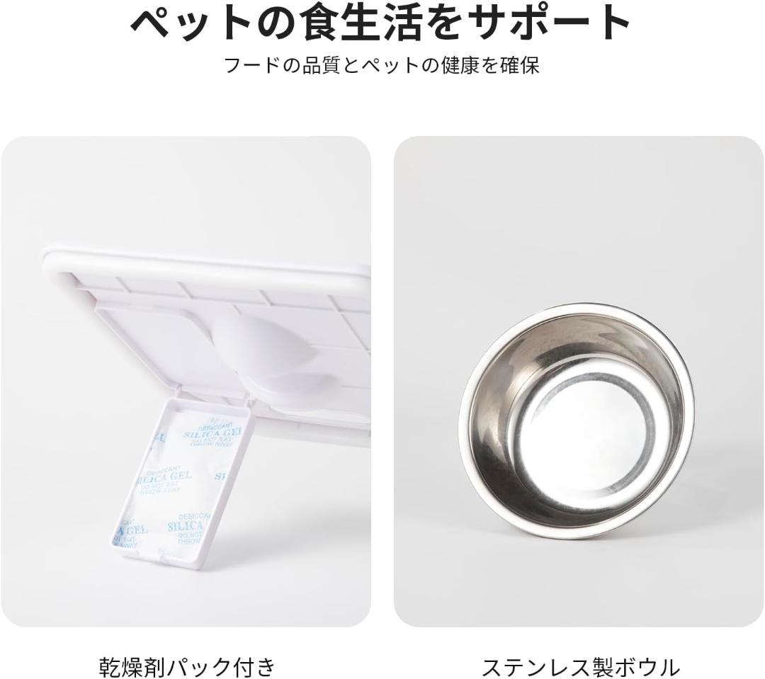 【2in1一体型】自動給餌器 猫 中小型犬用 給餌器＆給水器 一体型 スマホ遠隔