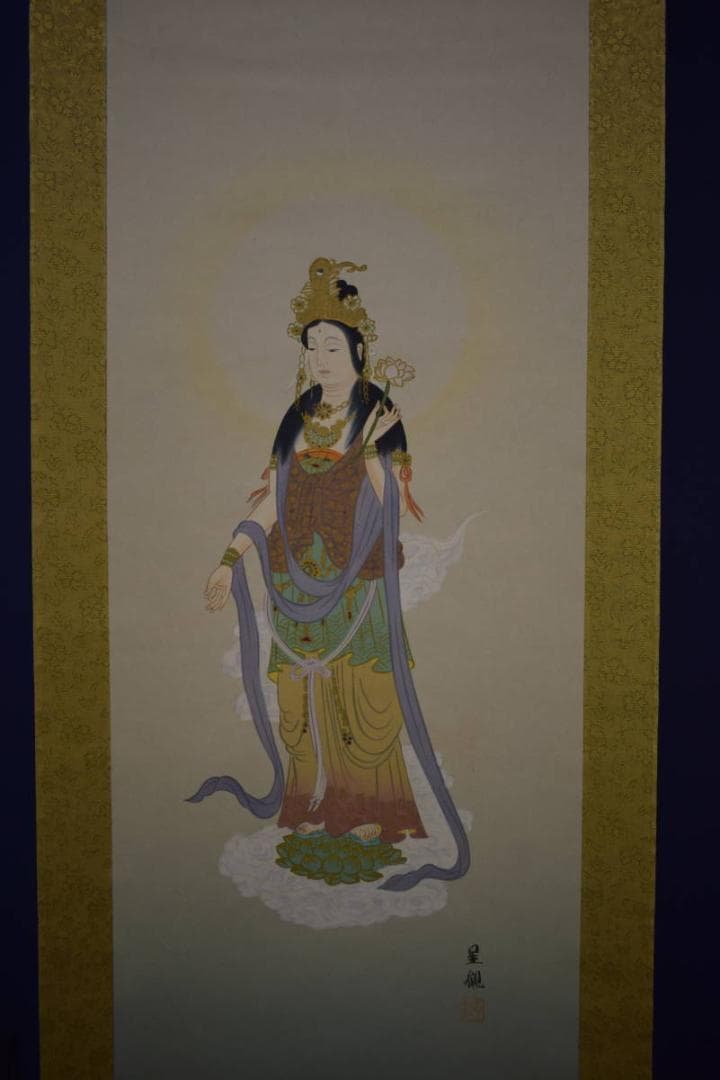 真作/星観/観音之図/桐共箱付/布袋屋掛軸HI-659