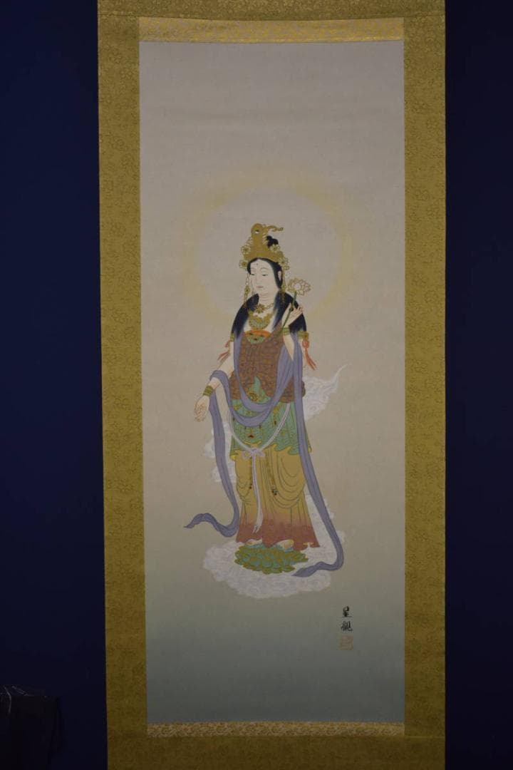 真作/星観/観音之図/桐共箱付/布袋屋掛軸HI-659