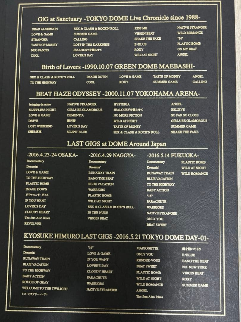 氷室京介　35thアニバーサリーDVD