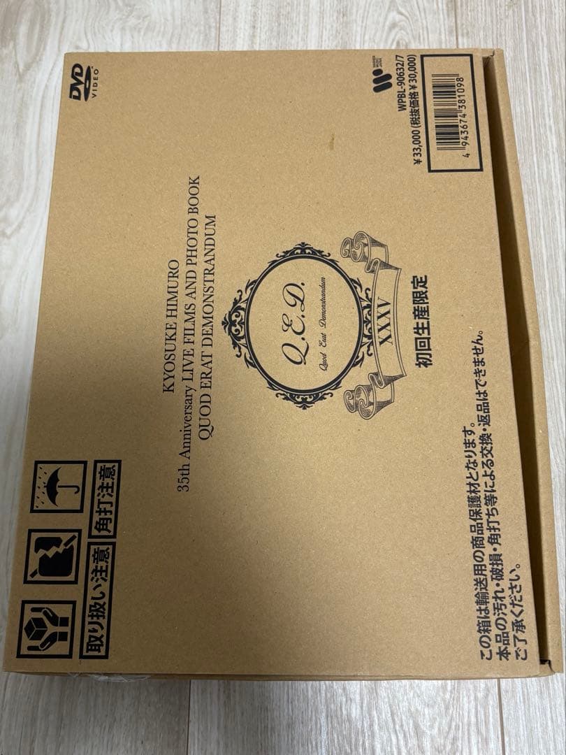 氷室京介　35thアニバーサリーDVD