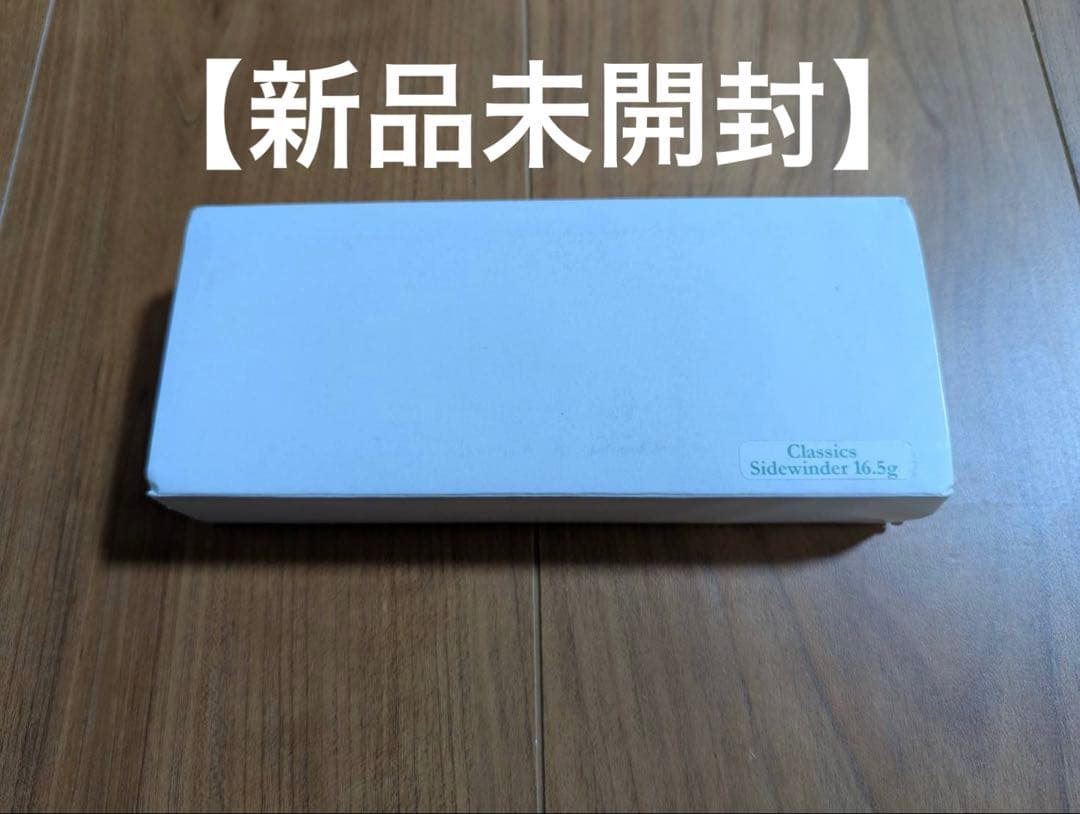 DMC Classics Sidewinder 16.5g ダーツ バレル