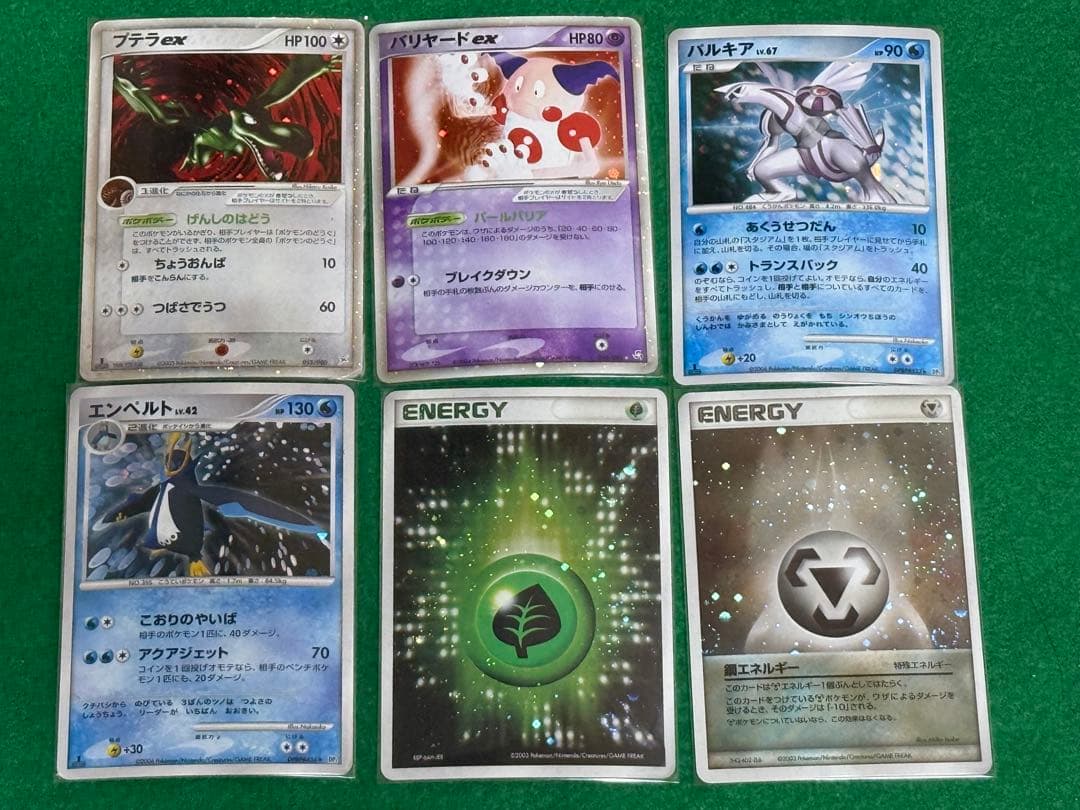 ポケモンカード　約450枚セット