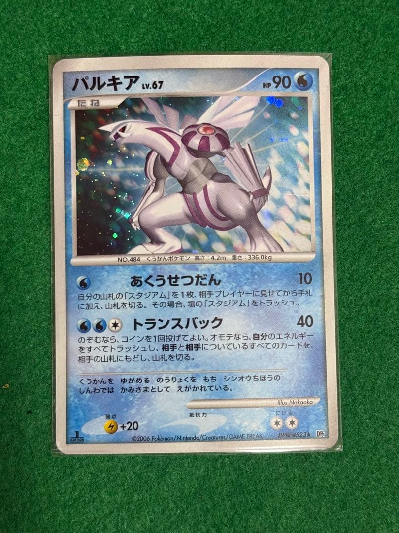 ポケモンカード　約450枚セット