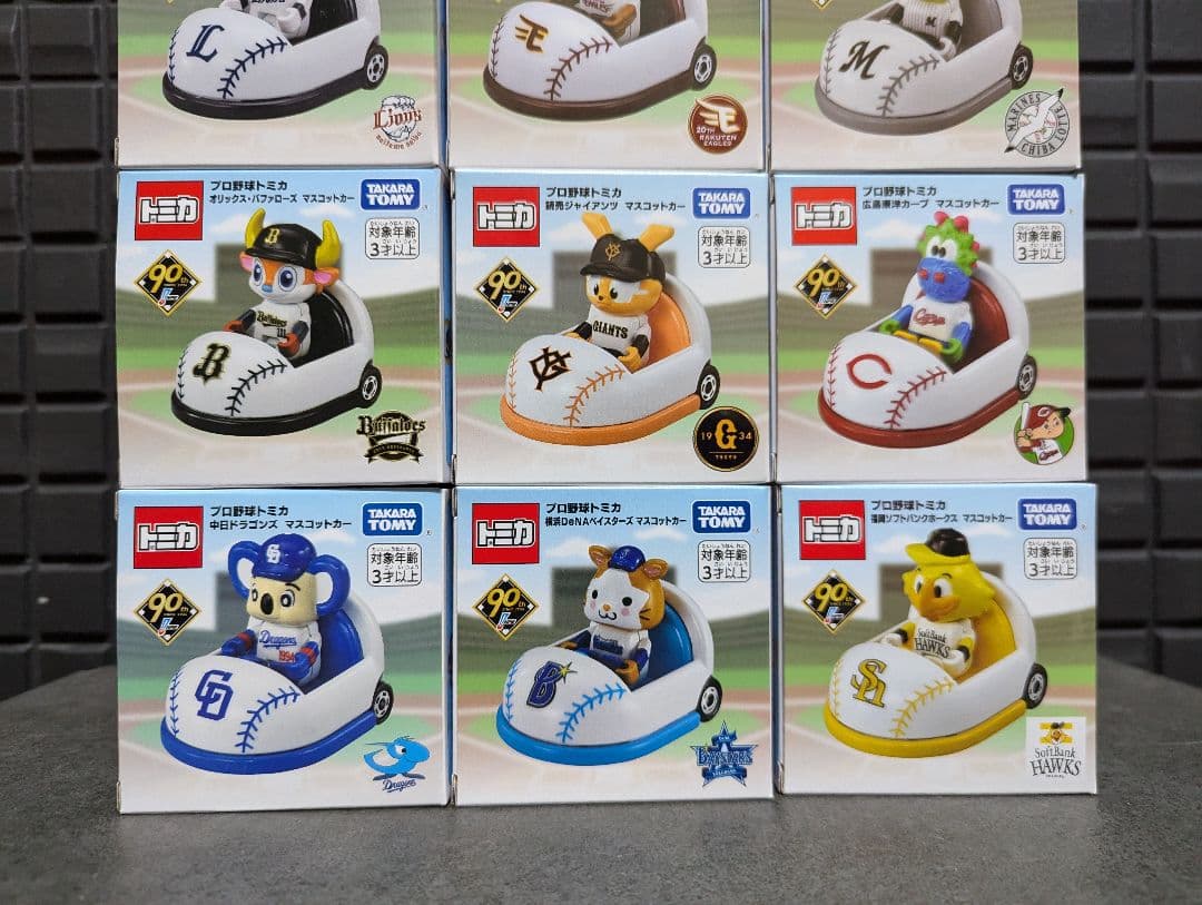 トミカ プロ野球トミカ 12球団セット