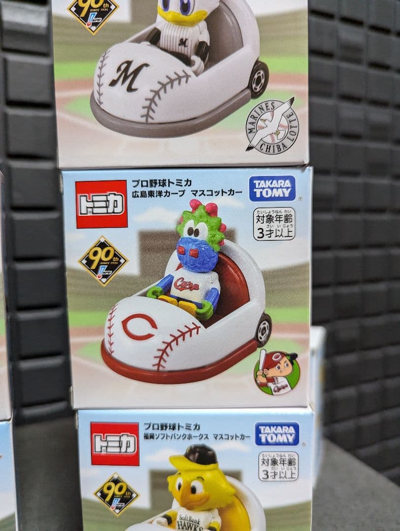 トミカ プロ野球トミカ 12球団セット