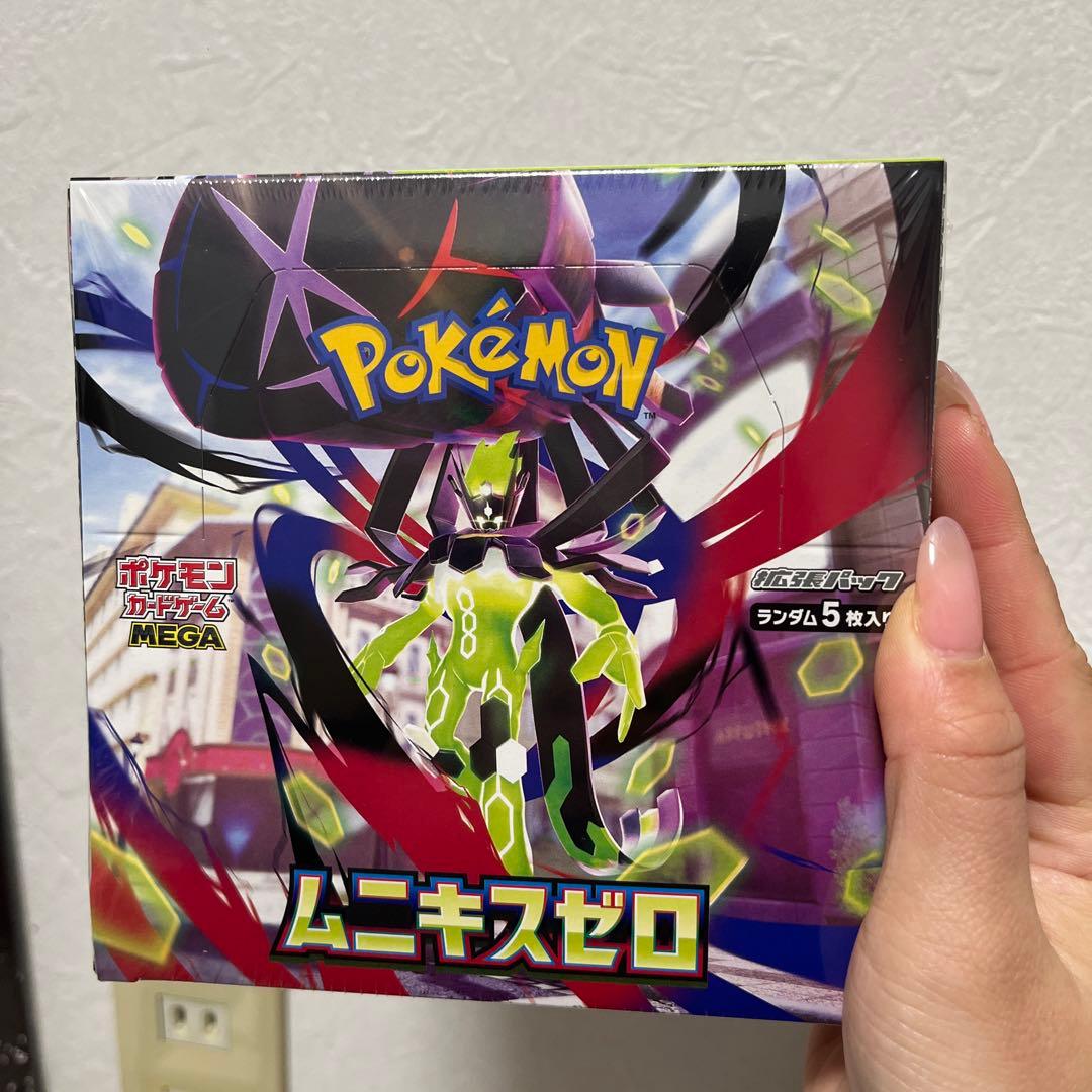 ポケモンカードゲームムニキスゼロ 5パック入り