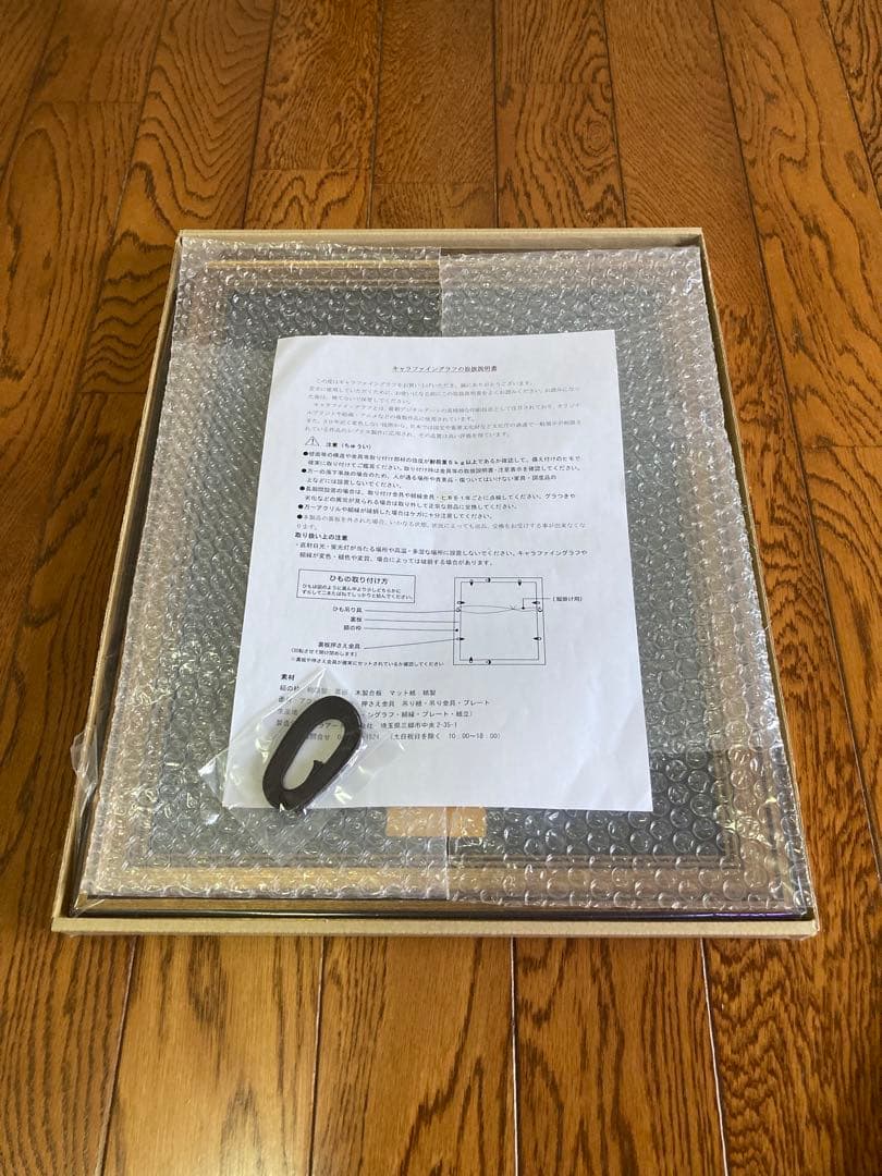 【Amazon.co.jp限定】『DEEMO』 A4 キャラファイングラフ