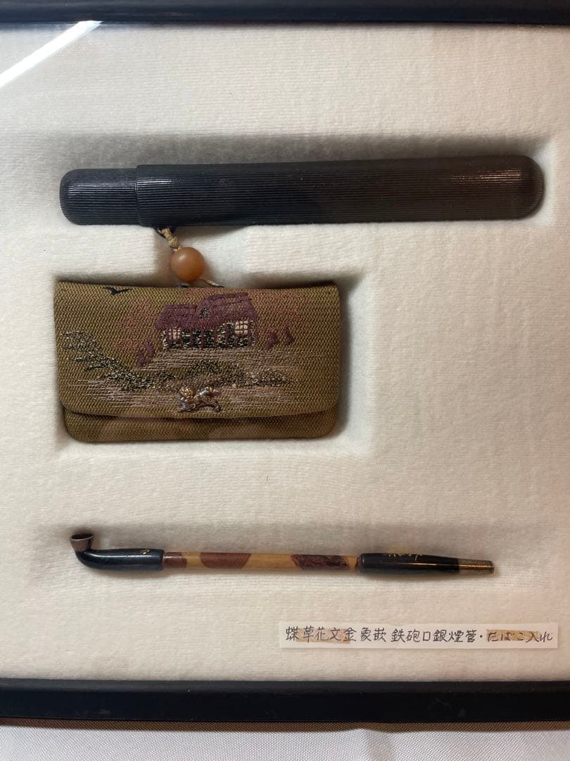 煙管　キセル　骨董品