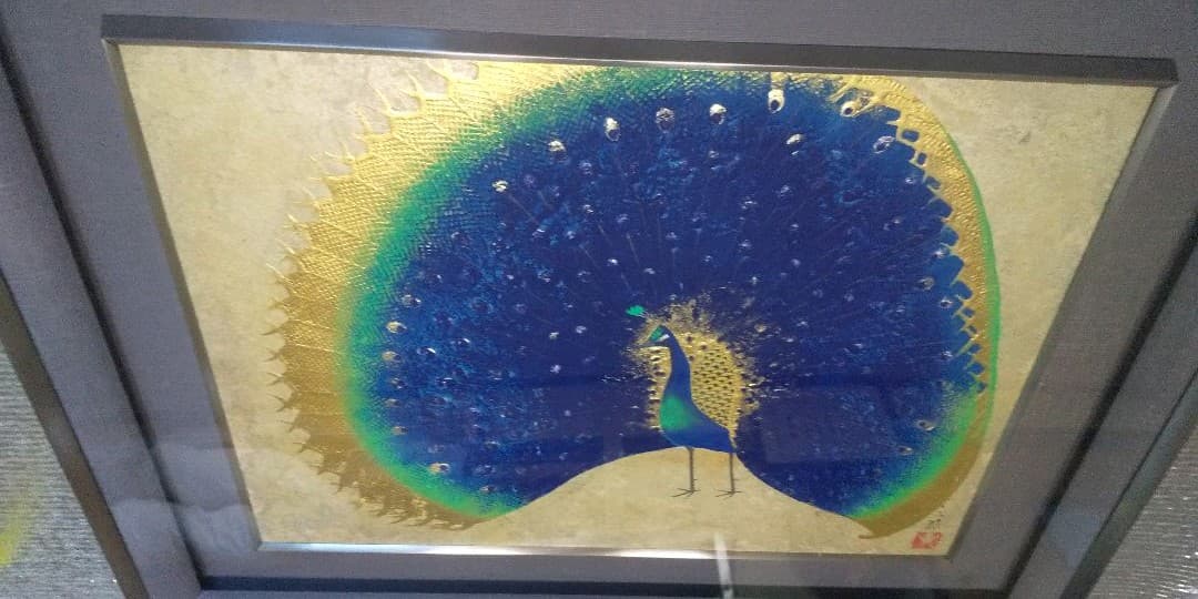 「孔雀 」 児玉三鈴画伯真筆