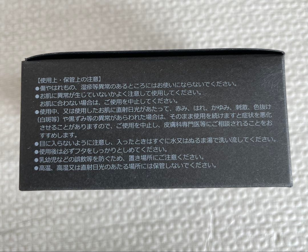 Paste 29 プレミアム美容液　ヒト幹細胞クリーム