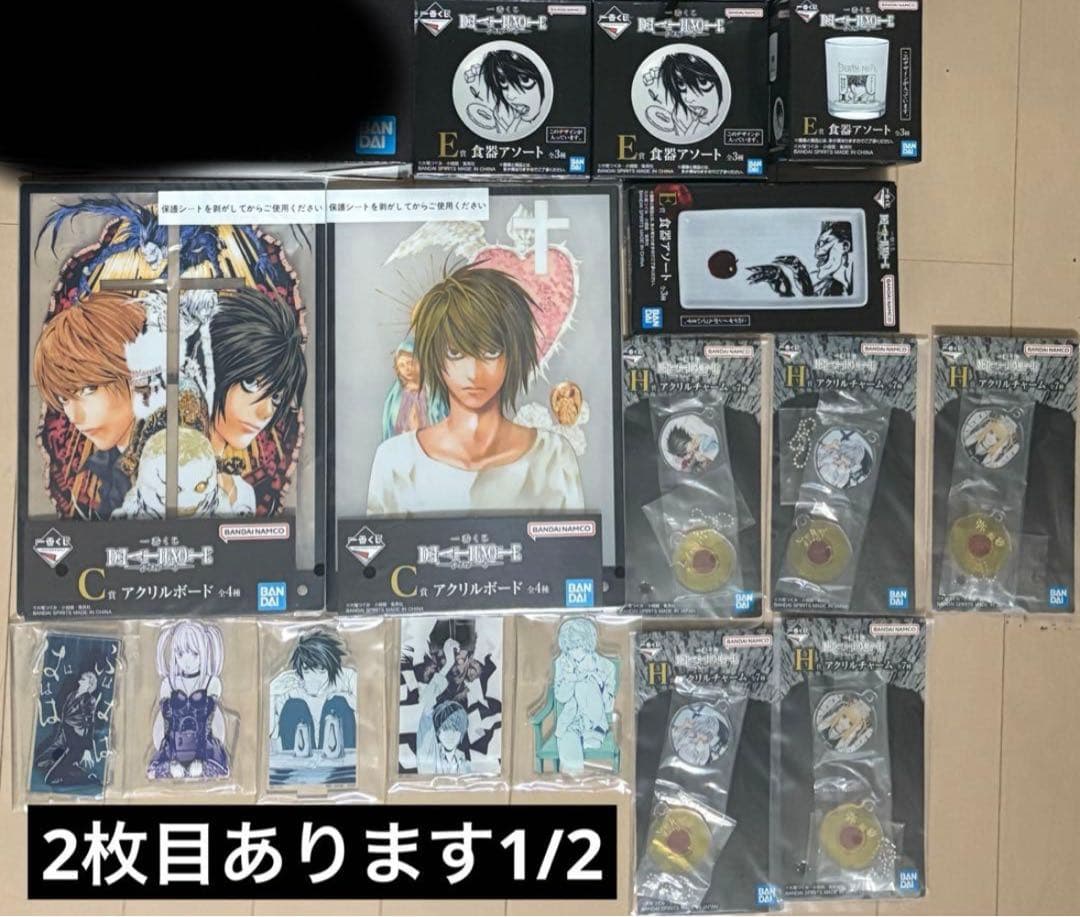 一番くじ DEATH NOTE デスノートC賞 E賞 F賞 G賞 H賞