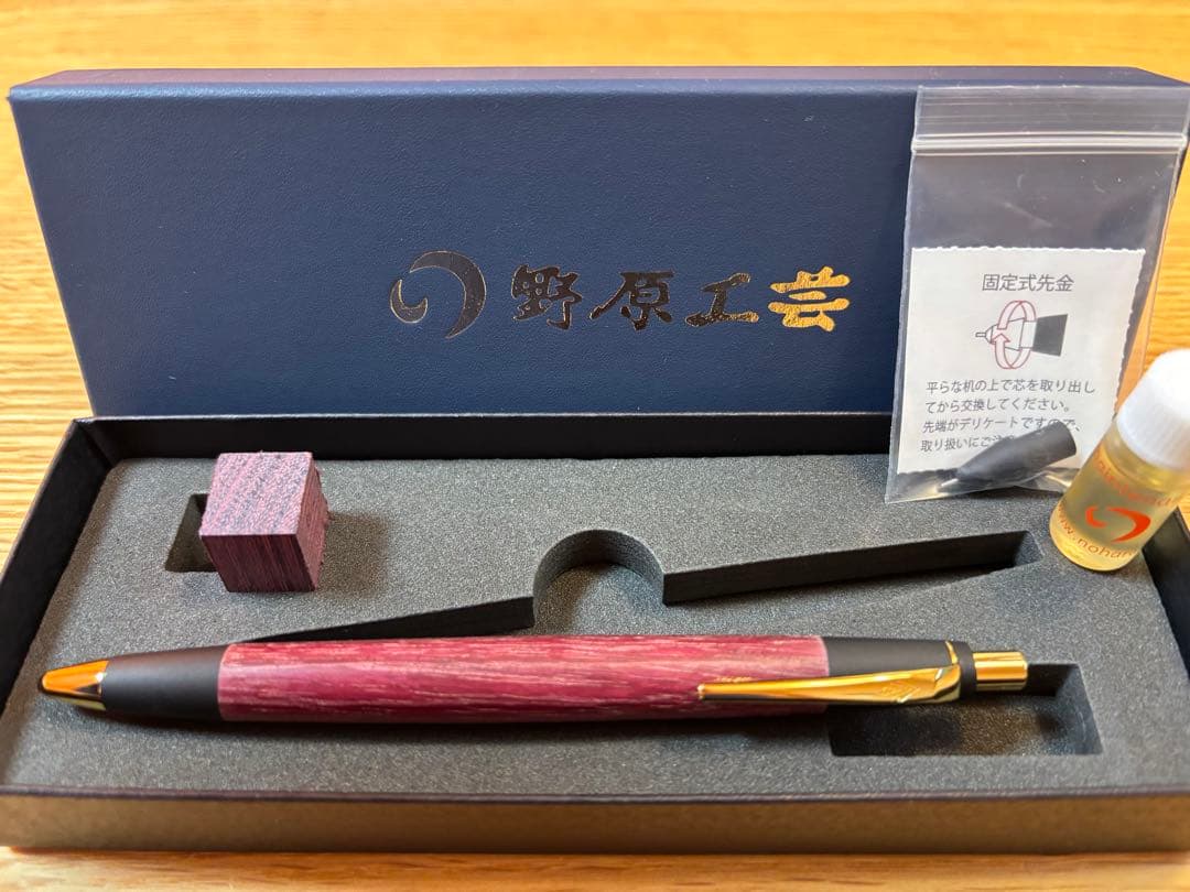 【新品未使用】野原工芸　パープルハート　 新型シャープペンシル